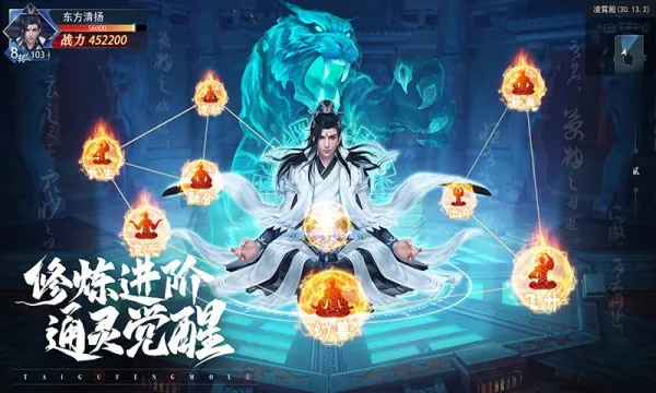 ̫�ŷ�ħ¼2(��ɫ���� MMORPG)v3.70.2 �ֻ����ͼ