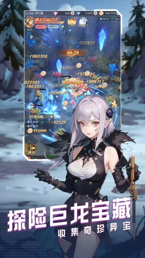 ���ϴ�½(���ð����Ϸ)v1.1.3 ��Ѱ��ͼ
