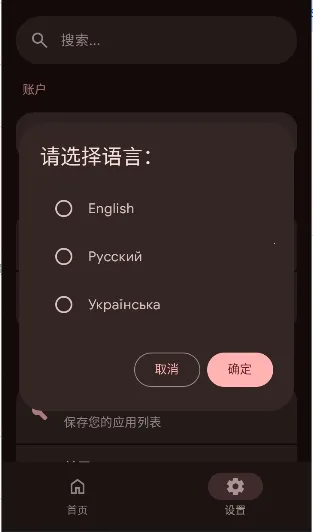 ApkGit(��׿���¹���)v1.1.2 ��Ѱ��ͼ