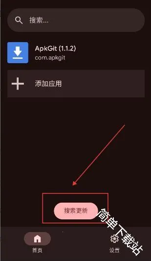 ApkGit(��׿���¹���)