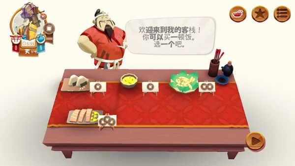 ������(����������Ϸ)