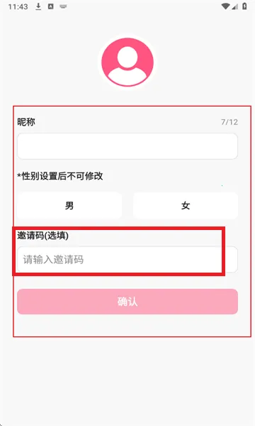 С��Ϻai2026���ذ�װv10.0 �ٷ������ͼ