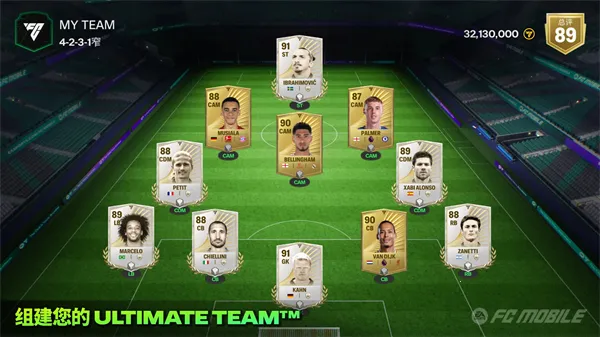 FIFA 22��׿���ֻ���v3.2.113645 �ٷ������ͼ