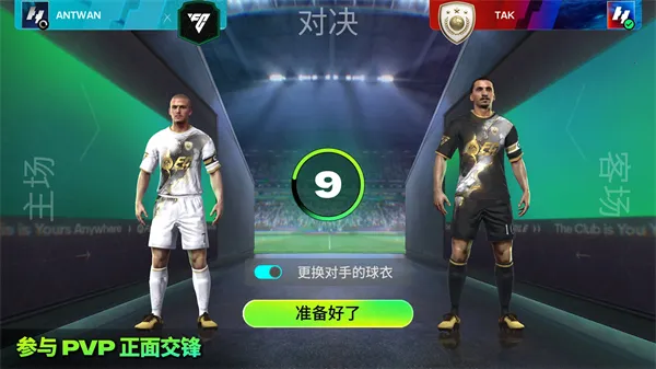 FIFA 22��׿���ֻ���v3.2.113645 �ٷ������ͼ