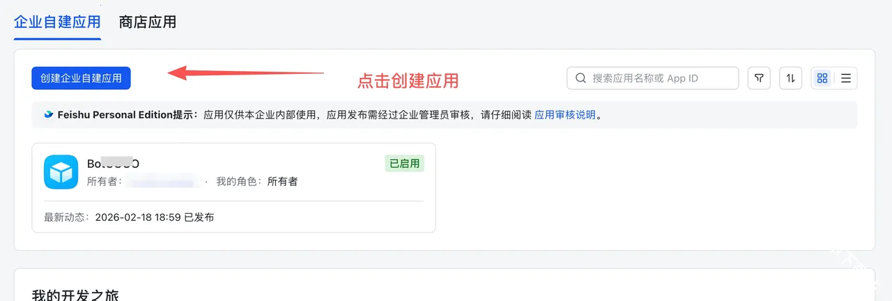 MaxClaw�����ֻ���