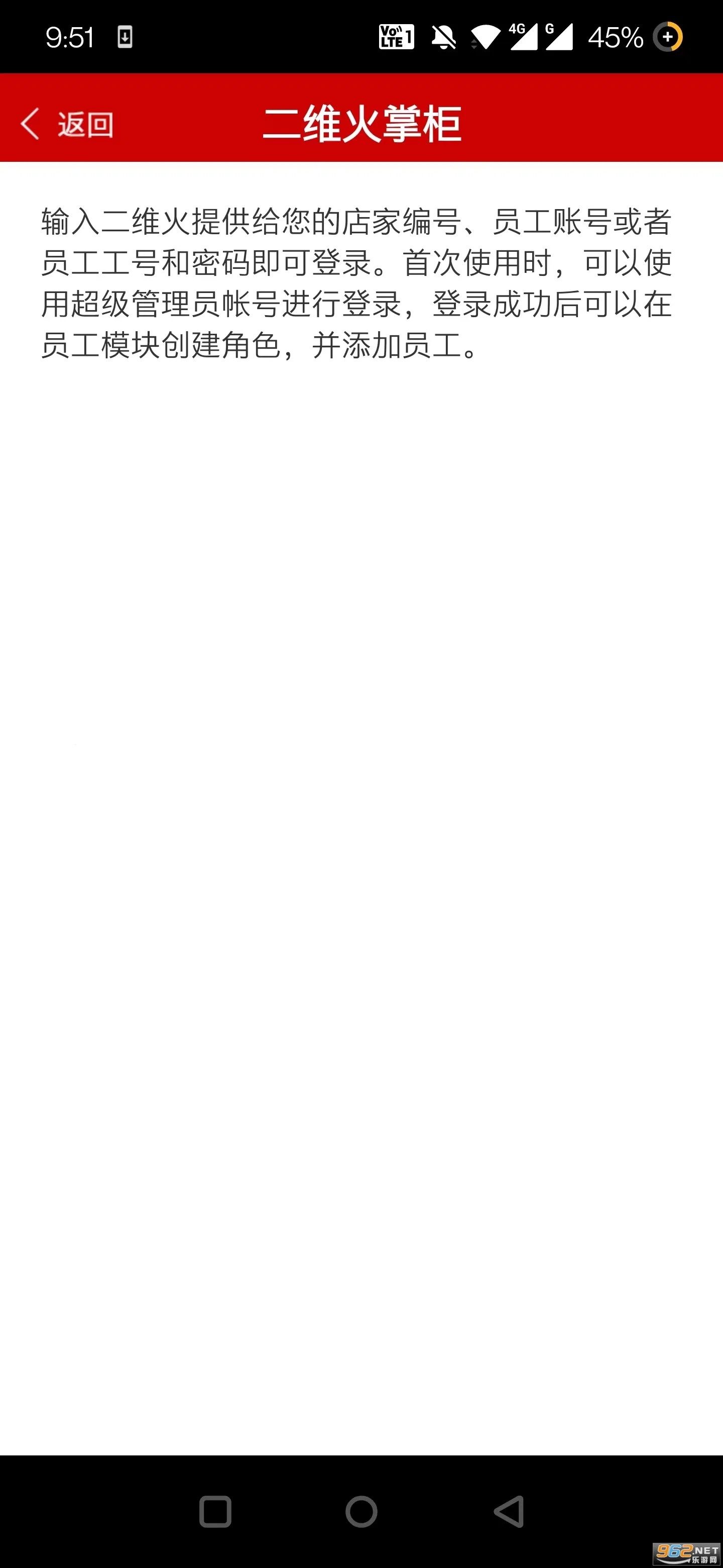 ��ά���ƹ�2026�ٷ�����v7.4.91 ��Ѱ��ͼ