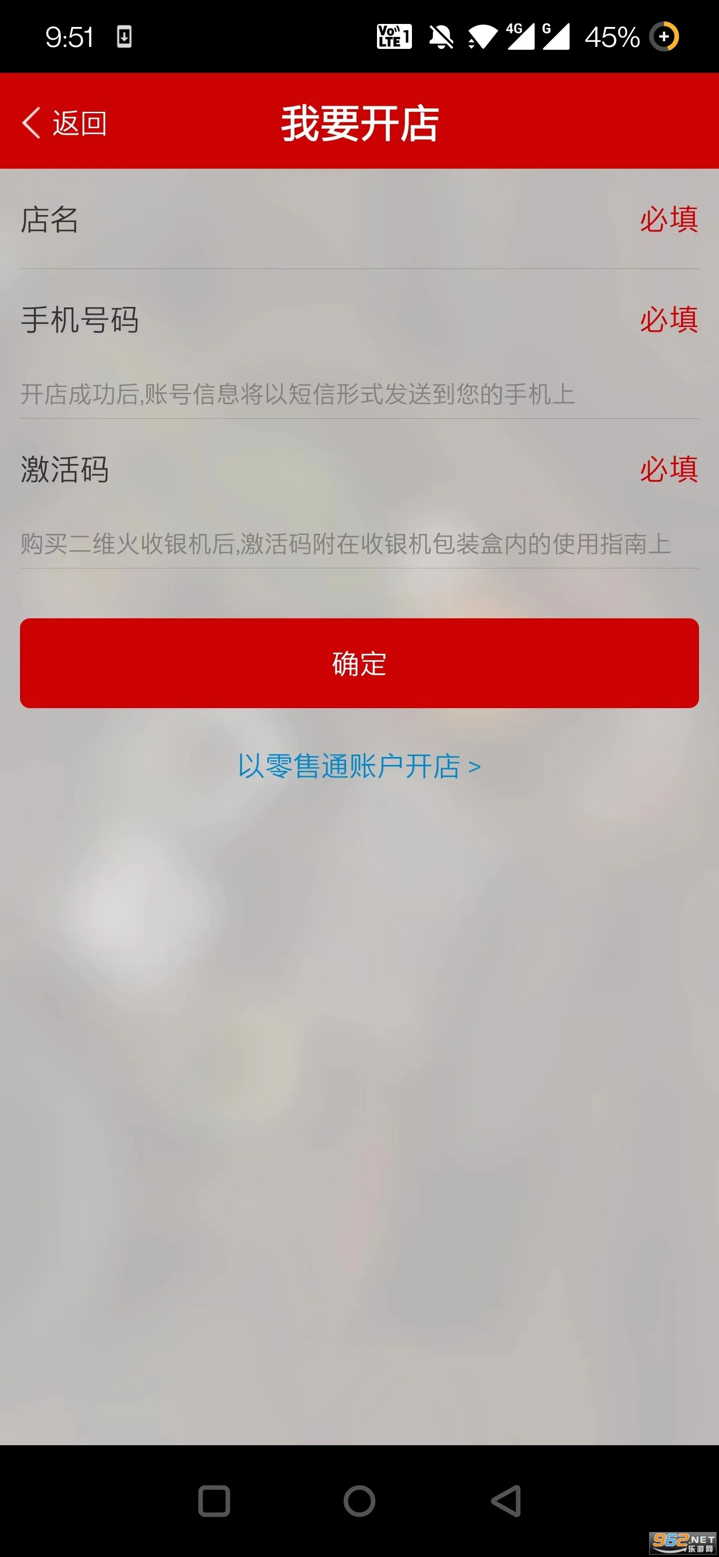 ��ά���ƹ�2026�ٷ�����v7.4.91 ��Ѱ��ͼ