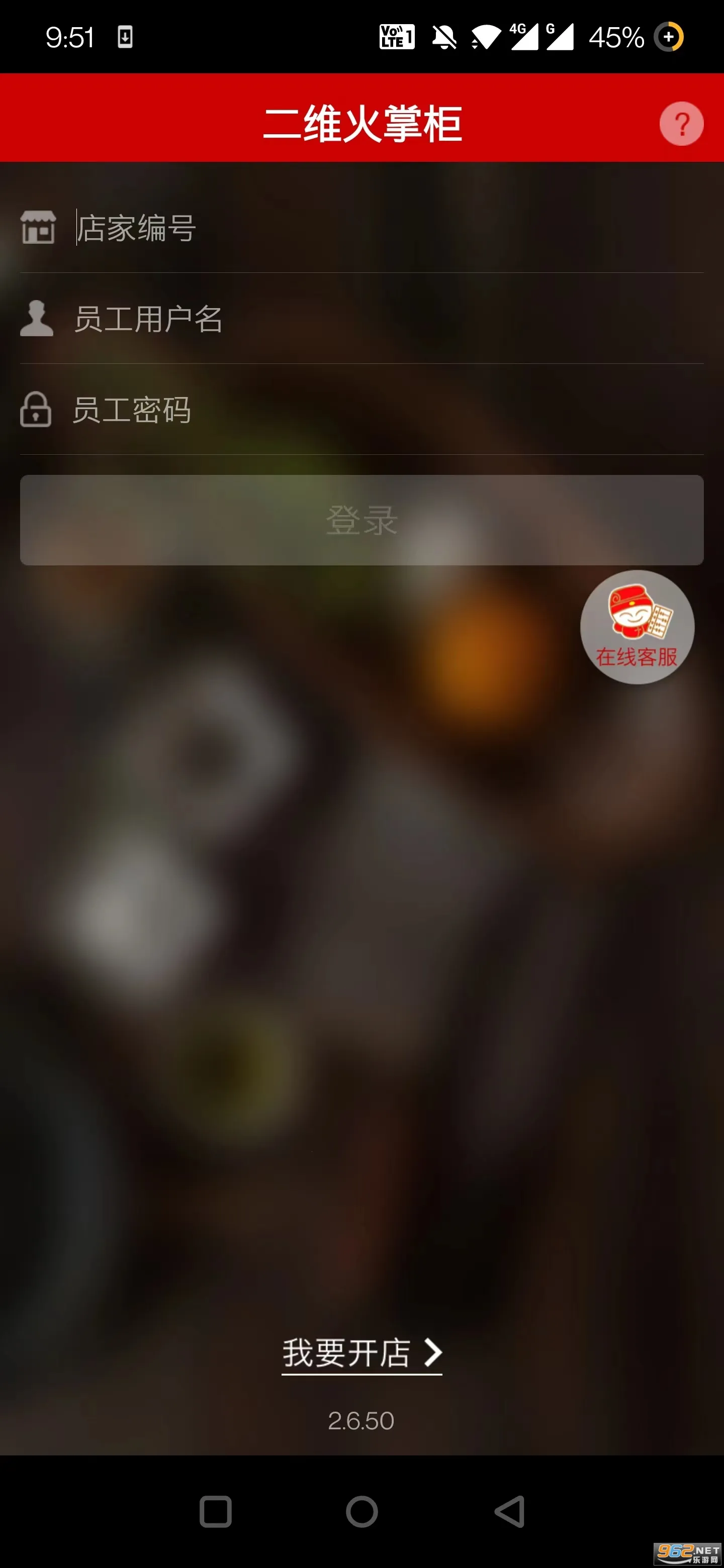 ��ά���ƹ�2026�ٷ�����v7.4.91 ��Ѱ��ͼ