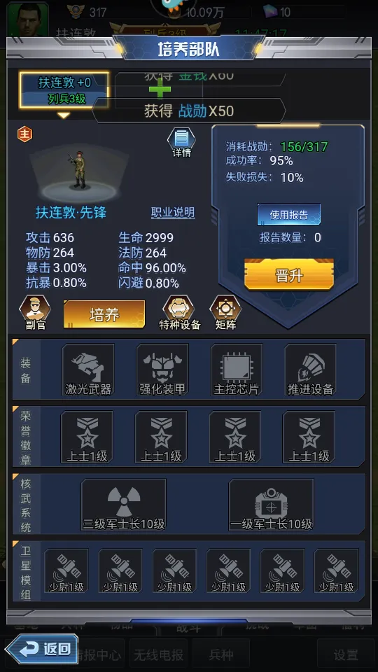 红警危机2026最新版本 红警危机2026最新版本