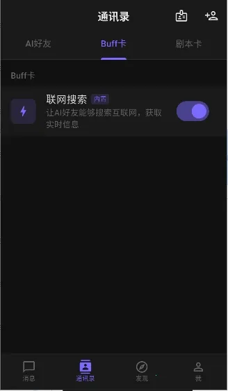 ����ai(AI�����������)v1.5.0 �ֻ����ͼ