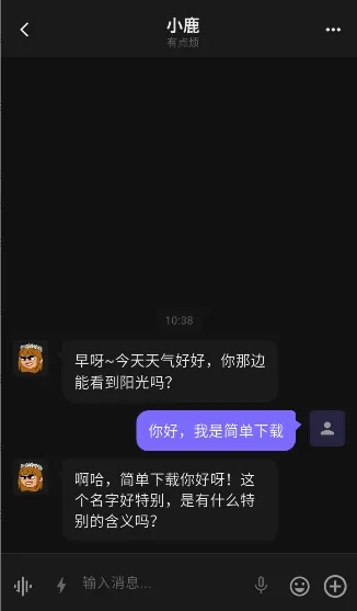 ����ai(AI�����������)v1.5.0 �ֻ����ͼ