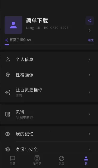 ����ai(AI�����������)v1.5.0 �ֻ����ͼ