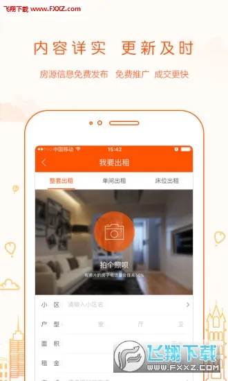 ��С���������ֻ���v1.45.0 ��Ѱ��ͼ