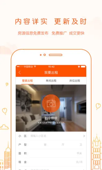 ��С���������ֻ���v1.45.0 ��Ѱ��ͼ