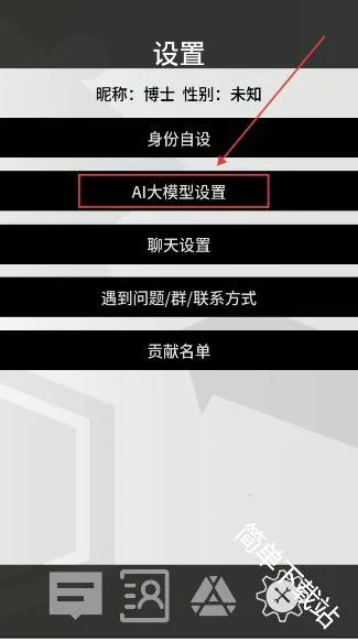 �޵µ�ͨѶ��(���շ���AIȺ��)