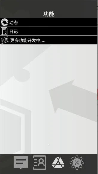 �޵µ�ͨѶ��(���շ���AIȺ��)v1.0.0 �ٷ������ͼ