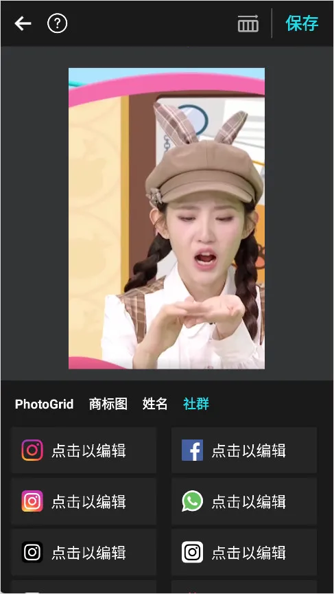 PhotoGrid��׿���ֻ���