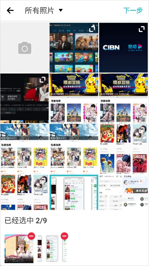 PhotoGrid��׿���ֻ���