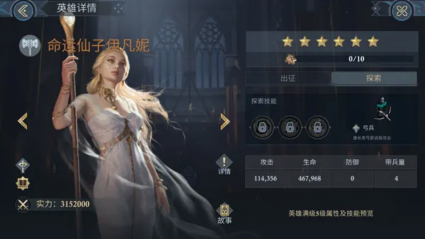 KOA: Frost & Flame2026官方最新版本 KOA: Frost & Flame2026官方最新版本