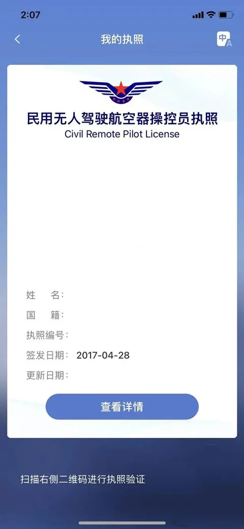 UOM(���˻�����ƽ̨)