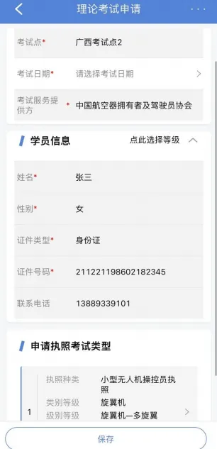 UOM(���˻�����ƽ̨)