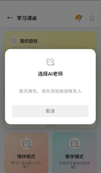 �Ѿ�С�ֻ���׿���ֻ���v1.0.2 ��Ѱ��ͼ