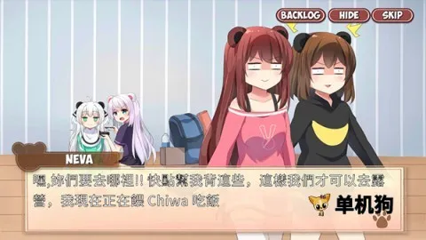 熊猫弹夹黑熊小偷(美少女射击游戏) 熊猫弹夹黑熊小偷(美少女射击游戏)