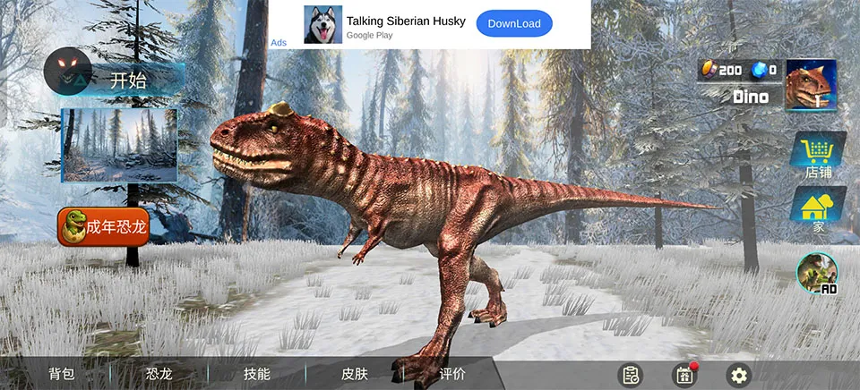 ʳ��ţ��ģ����(����������Ϸ)