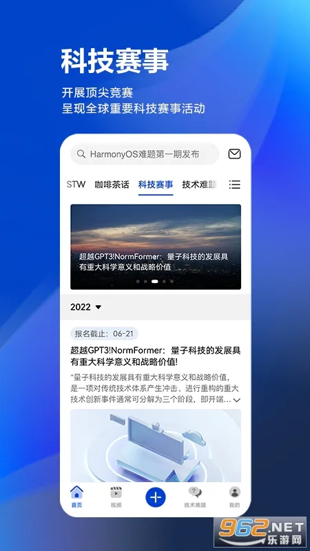 �ƴ����˼��(ѧ������ƽ̨)v3.10.0 ��׿���ͼ