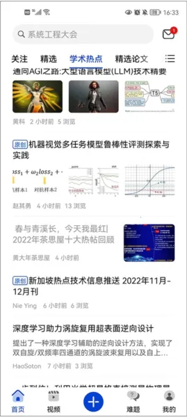 �ƴ����˼��(ѧ������ƽ̨)