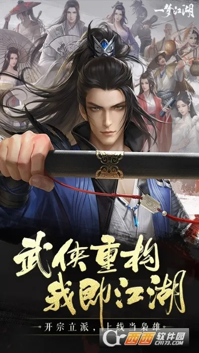 һ�ν���(������ɫ��������)v134.0 �ٷ������ͼ