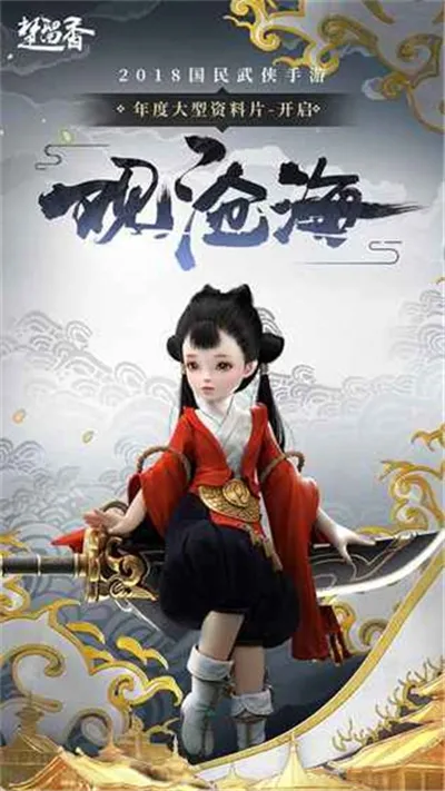 һ�ν���(������ɫ��������)v134.0 �ٷ������ͼ