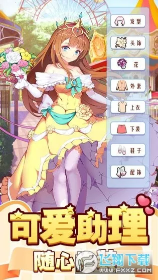 �����Ǳ�2026�ٷ����°汾v1.0.0 �ֻ����ͼ