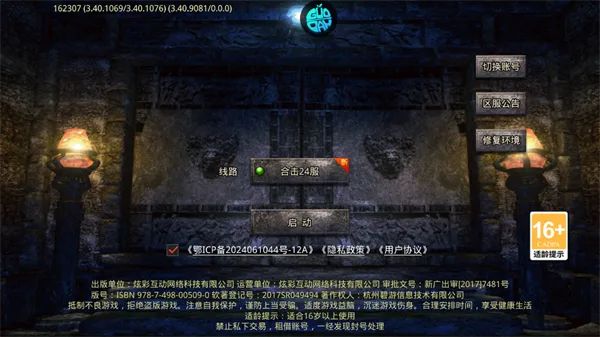 �����Ǳ�2026�ٷ����°汾