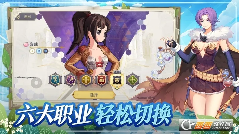 ϣ����˹ս��2026���°汾v1.0.0 ��Ѱ��ͼ