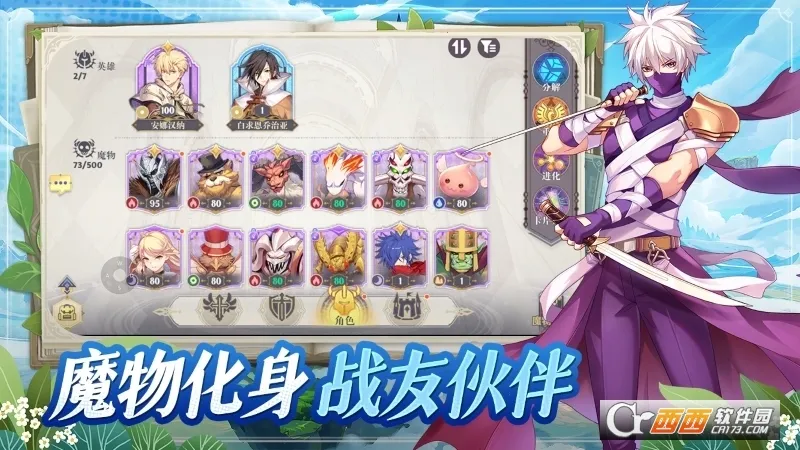 ϣ����˹ս��2026���°汾v1.0.0 ��Ѱ��ͼ