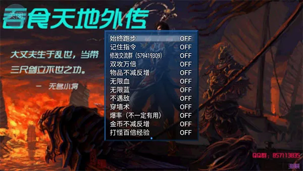 ��ʳ����⴫(��������)v1.0 �ٷ������ͼ