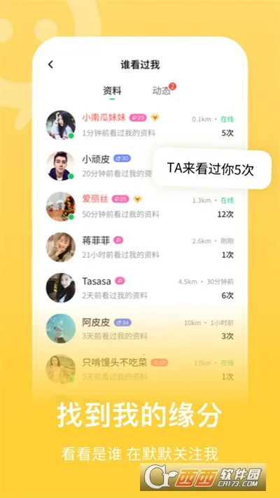 ����2026���ذ�װv8.2.901.2 ��Ѱ��ͼ