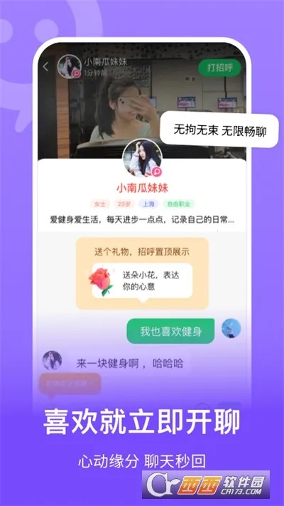 ����2026���ذ�װv8.2.901.2 ��Ѱ��ͼ