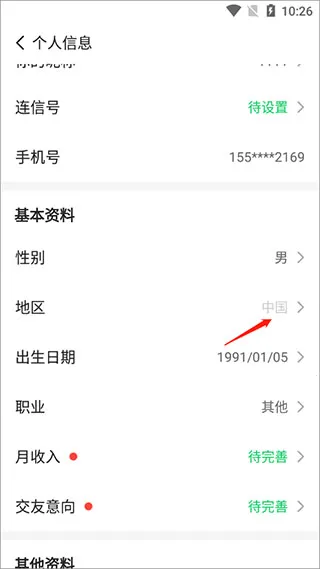 ����2026���ذ�װ