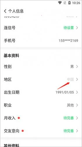 ����2026���ذ�װ