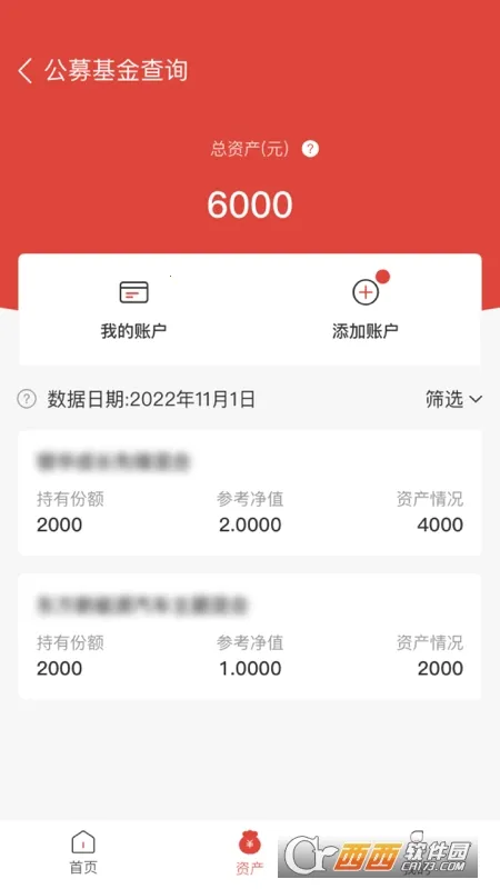 ����E�˻�2026���°汾v2.0.32 �ٷ������ͼ