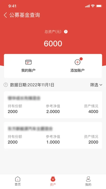 ����E�˻�2026���°汾v2.0.32 �ٷ������ͼ