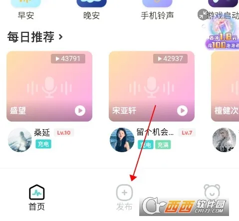 �տ���(�ֻ����Ի�Ӧ��)