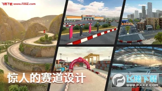 Drift Max Pro��׿���ֻ���v2.6.5 �ֻ����ͼ