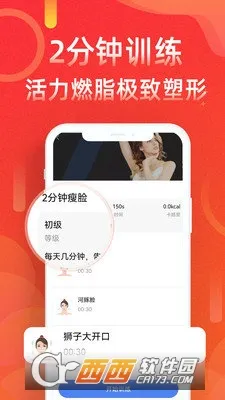 �˶���·�Ʋ���2026�ٷ����°汾v5.8.8 ��׿���ͼ