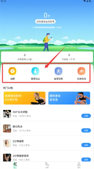 �˶���·�Ʋ���2026�ٷ����°汾