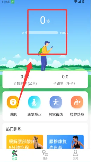 �˶���·�Ʋ���2026�ٷ����°汾