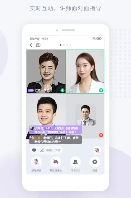 �滨��������Ժ(����ѧϰ����)