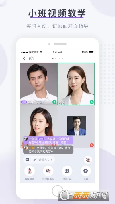 �滨��������Ժ(����ѧϰ����)v1.27.18 ��Ѱ��ͼ